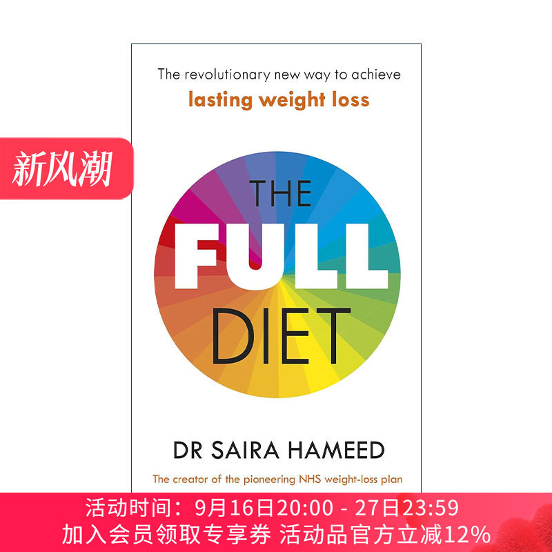 英文原版 The Full Diet 饱食减重指南 如何抛弃超加工食品并获得持续健康 英文版 进口英语原版书籍