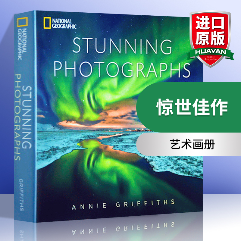 美国国家地理学会力作 无与伦比的视觉盛宴