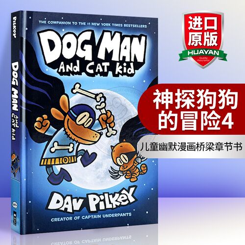神探狗狗冒险英文原版