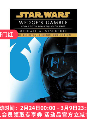 英文原版 Wedge's Gamble Star Wars Legends Rogue Squadron 2韦奇的赌博 星球大战传奇 侠盗中队2 科幻小说Michael A. Stackpole