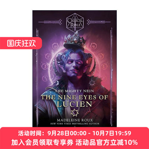 英文原版 Critical Role The Mighty Nein The Nine Eyes of Lucien 关键角色 强力内恩之九眼卢西恩 官方小说 进口英语原版书籍