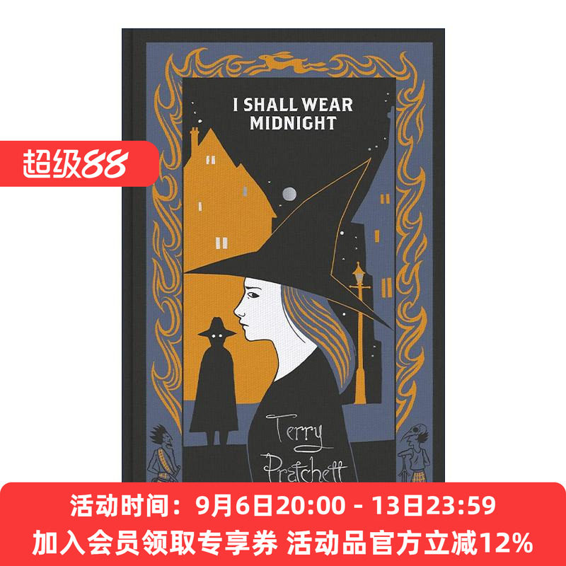英文原版 I Shall Wear Midnight 碟形世界38 实习女巫和午夜之袍 精装收藏版 英文版 进口英语原版书籍