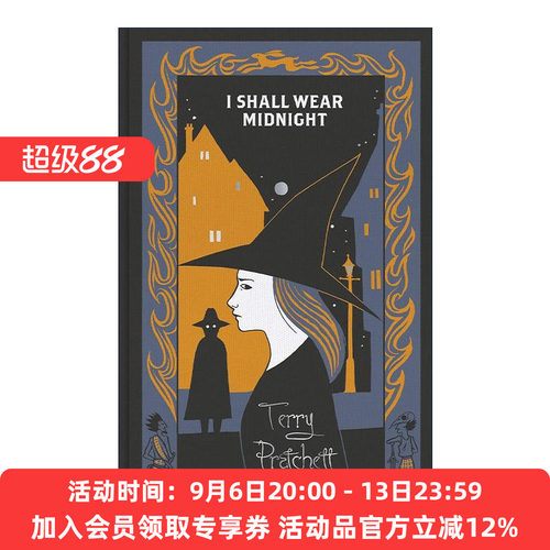 英文原版 I Shall Wear Midnight 碟形世界38 实习女巫和午夜之袍 精装收藏版 英文版 进口英语原版书籍