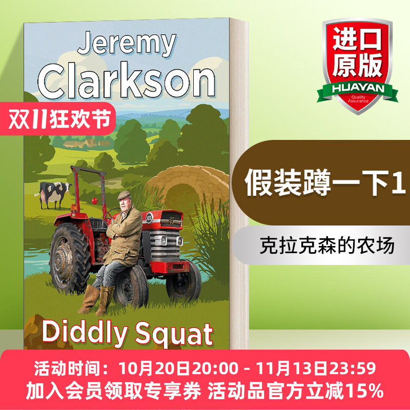 华研原版 克拉克森的农场 英文原版小说 Diddly Squat 田园生活从开始到放弃 小蹲农场1 杰里米·克拉克森真人秀原著 进口英语书籍
