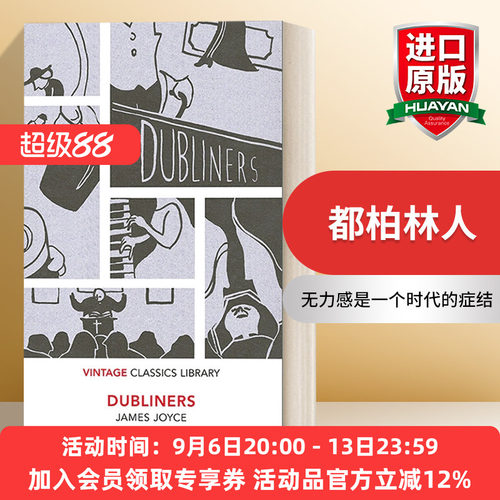 英文原版 Dubliners 都柏林人 Vintage经典图书馆系列 英文版 进口英语原版书籍