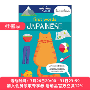 英文原版 Lonely Planet First Words Japanese 孤独星球给孩子的日语单词书 英文版 进口英语原版书籍