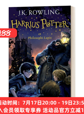 英文原版 Harry Potter and the Philosopher’s Stone LATIN 哈利波特与魔法石 哈利波特1 拉丁语版 精装 进口英语原版书籍