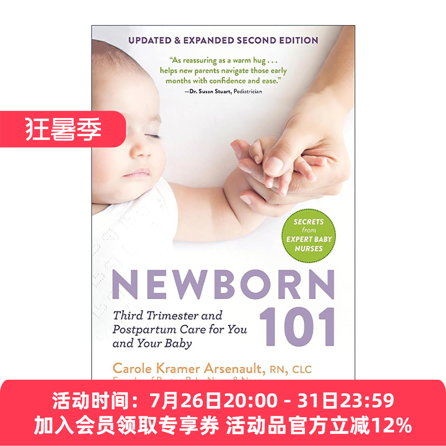 英文原版 Newborn 101 新手妈妈必读101 孕晚期及产后护理秘诀 第二版 专业婴儿护理师Carole Kramer Arsenault 进口英语原版书籍