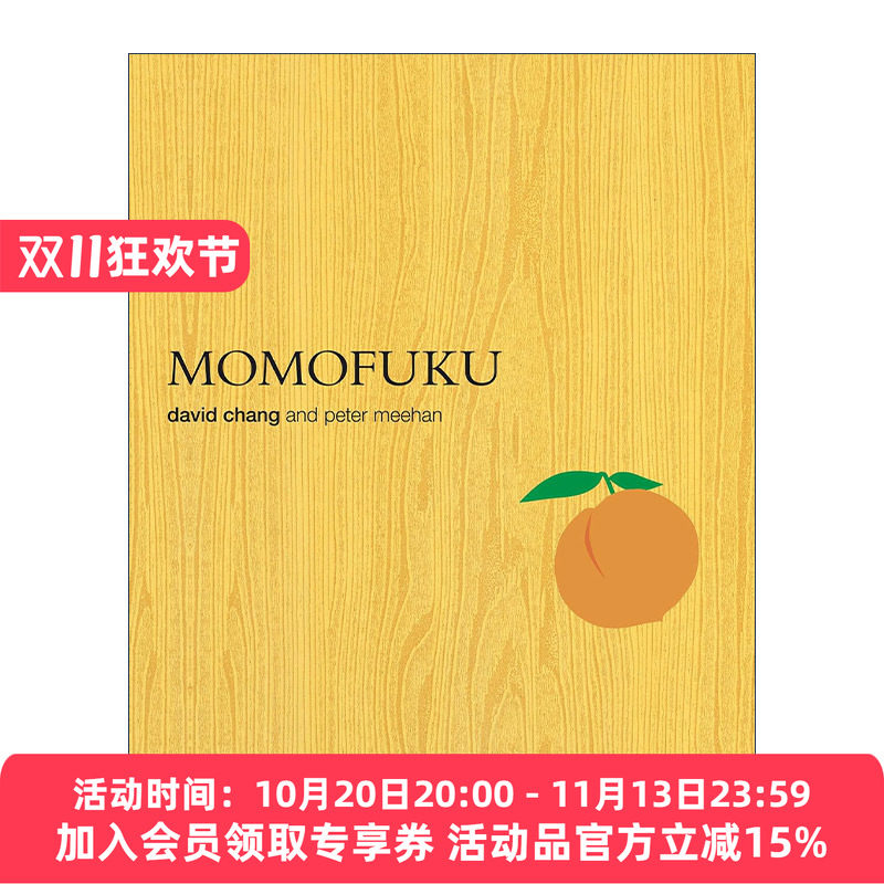 英文原版 Momofuku 米其林三星餐厅食谱 詹姆斯比尔德奖得主David Chang 精装 英文版 进口英语原版书籍
