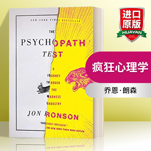 英文原版 Psychopath Test 疯狂心理学 英文版 进口英语原版书籍