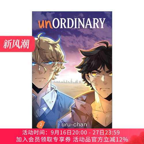 英文原版 Unordinary Book 2 异能者2 WEBTOON热门青少年奇幻网漫 uru-chan 英文版 进口英语原版书籍