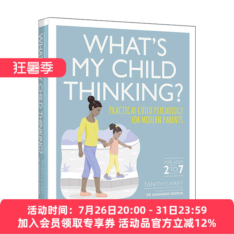英文原版 What's My Child Thinking? 我的孩子（2-7岁）在想什么？DK现代父母的实用儿童心理学 英文版 进口英语原版书籍