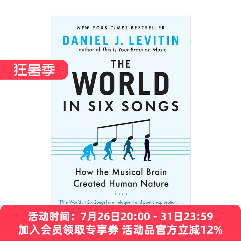 为什么伤心的时候听慢歌 英文原版 The World in Six Songs 探索音乐背后的认知心理学 Daniel J. Levitin 英文版进口英语原版书籍