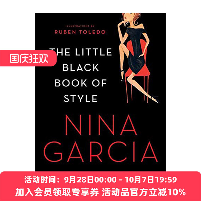 我的风格小黑皮书 英文原版 The Little Black Book of Style 风格密语 英文版 进口英语原版书籍