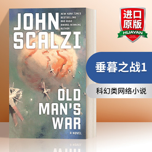 书籍 进口英语原版 战争 Old Man 垂暮之战1 来自12个星球 War 英文版 英文原版 敌人 斯卡尔齐科幻小说 老人