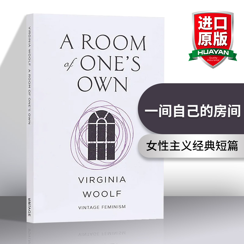 一间自己的房间英文原版