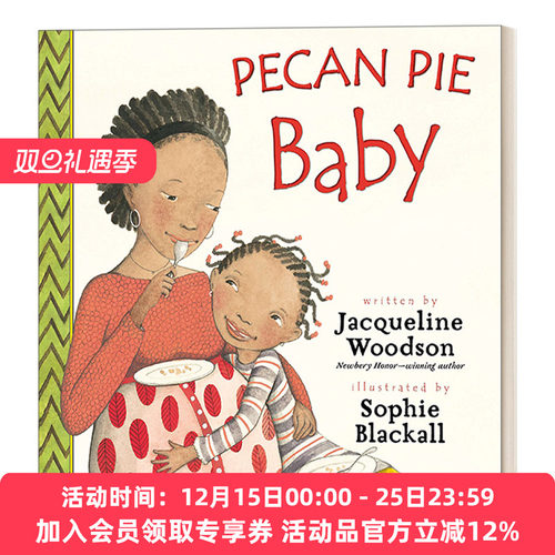 英文原版 Pecan Pie Baby 核桃派宝贝 5-8岁新生儿主题儿童绘本 国际安徒生奖 纽伯瑞得主Jacqueline Woodson 英文版 进口英语原版