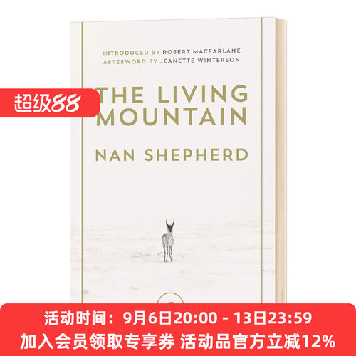 华研原版 活山 英文原版 The Living Mountain 有生命的山 英文版 进口英语书籍