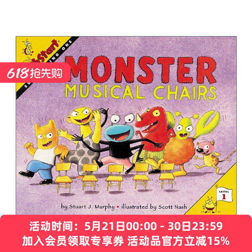 英文原版 数学启蒙绘本1级 Mathstart Level 1 Monster Musical Chairs 怪物音乐椅 英文版 进口英语原版书籍