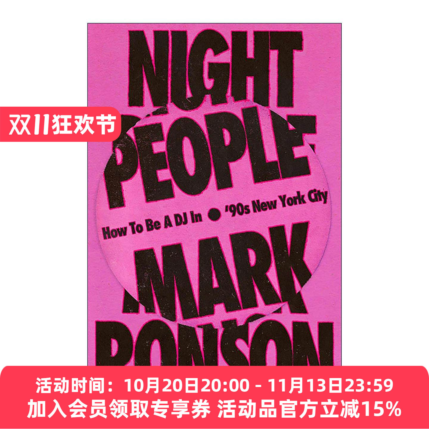 英文原版 Night People 夜行者 知名音乐制作人马克·荣森 个人回忆录 英文版 进口英语原版书籍
