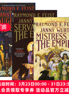 帝国三部曲系列3册 英文原版小说 Riftwar Cycle The Empire Trilogy 奇幻小说 Raymond E. Feist 英文版 进口英语原版书籍