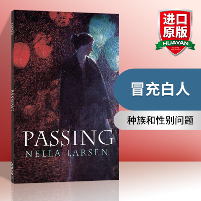 英文原版 Passing 冒充白人 Nella Larsen内拉·拉尔森 英文版 进口英语原版书籍
