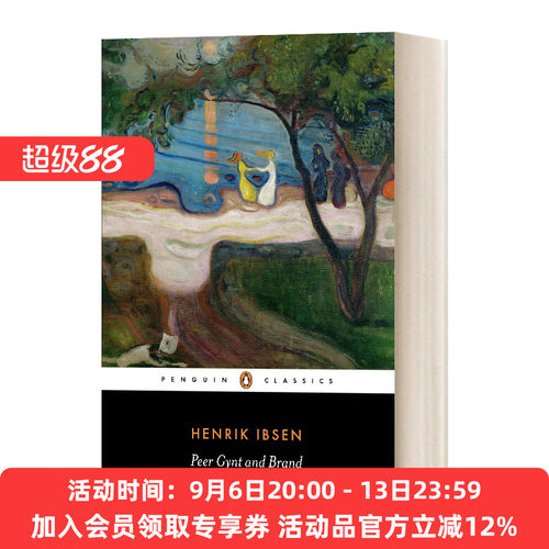 英文原版培尔金特品牌