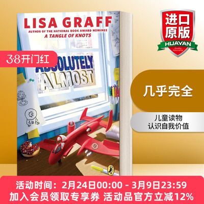 英文原版 Absolutely Almost 几乎完全 美国国家图书奖提名作家Lisa Graff 儿童读物 认识自我价值 友谊 英文版 进口英语原版书籍