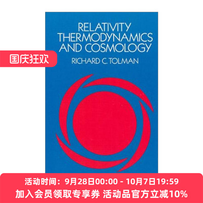 相对论 英文原版 Relativity Thermodynamics and Cosmology 热力学与宇宙学 Richard C. Tolman 英文版 进口英语原版书籍