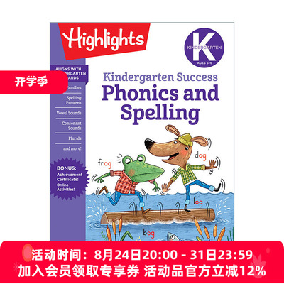 幼儿园自然拼读与拼写