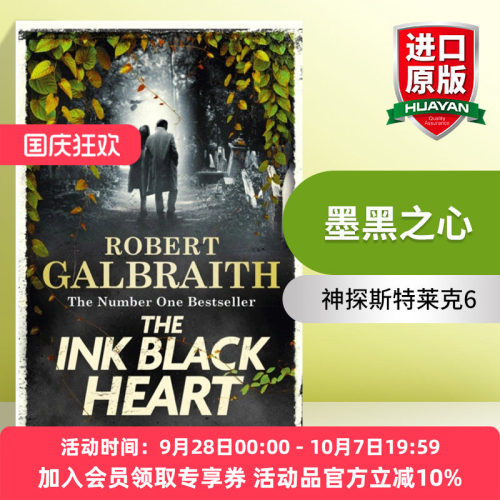 英文原版 The Ink Black Heart 墨黑之心 罗伯特加尔布雷斯 Cormoran Strike6 英文版 进口英语原版书籍