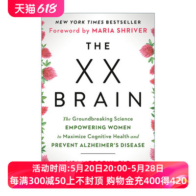 大脑 英文原版 The XX Brain XX大脑 预防阿尔茨海默病的开创性科学 女性认知健康 Lisa Mosconi 英文版 进口英语原版书籍