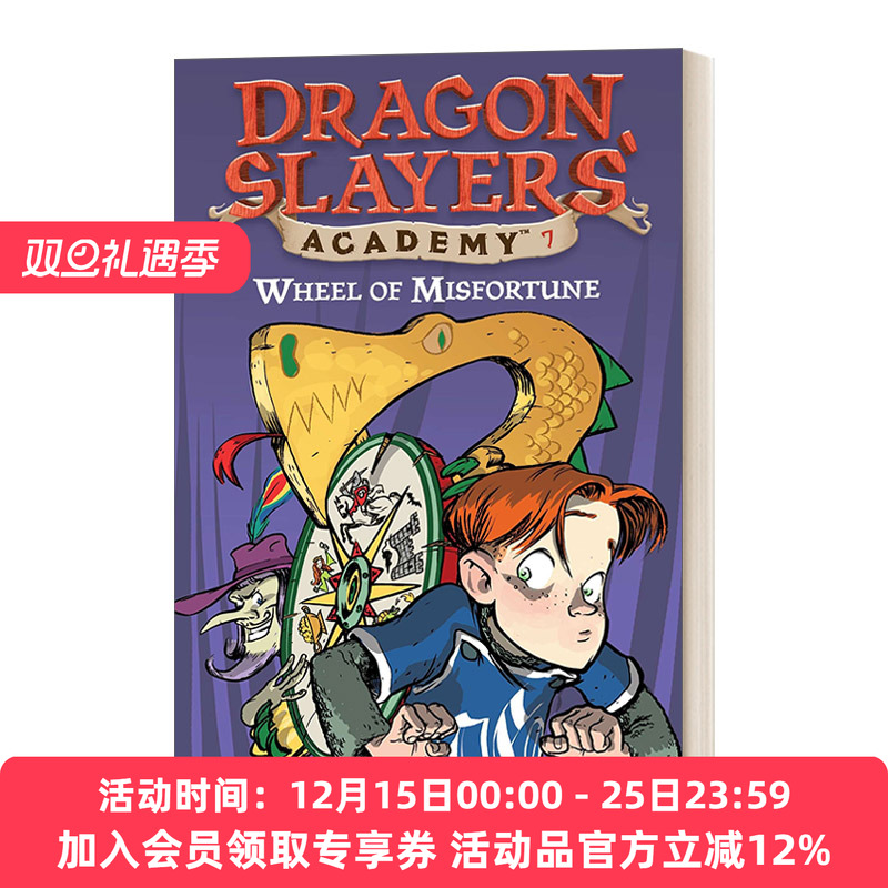 从前有条喷火龙7智夺屠龙杯