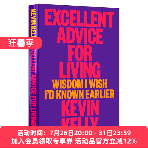 英文原版 Excellent Advice for Living 极好的生活建议 失控作者凯文凯利Kevin Kelly新作 连线创始主编 精装 英文版 进口书籍