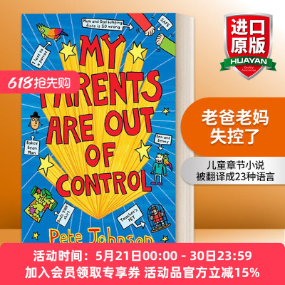 英文原版 My Parents Are Out Of Control 老爸老妈失控了 儿童章节小说 英文版 进口英语原版书籍