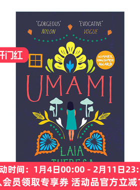 英文原版 Umami 生命的滋味 墨西哥作家莱娅·胡芙蕾莎 当代拉美文学 英文版 进口英语原版书籍