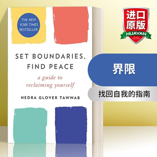 英文原版 Set Boundaries  Find Peace 界限 内德拉 格洛佛 塔瓦布 英文版 进口英语原版书籍