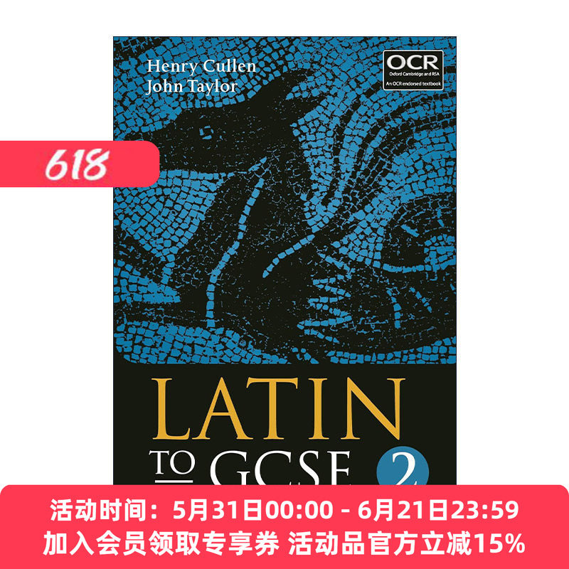 原版 Latin to GCSE Part 2 GCSE拉丁语教材 下册 进口原版书籍