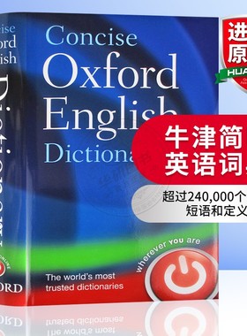 牛津简明英语词典 英文原版字典 Concise Oxford English Dictionary 英文版原版书籍 进口英语工具书