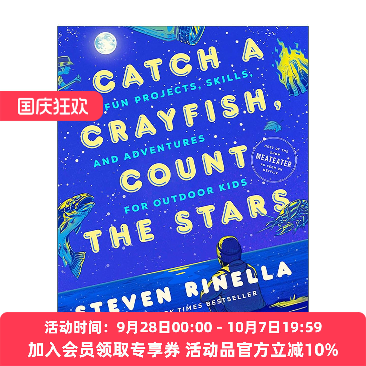 英文原版 Catch a Crayfish Count the Stars 抓小龙虾 数星星 儿童有趣户外活动 锻炼技能和冒险指南 英文版 进口英语原版书籍