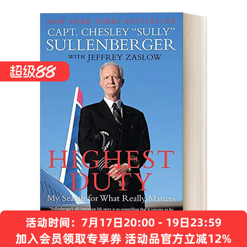 英文原版 Highest Duty 职责 萨伦伯格 哈得孙河奇迹机长 传记 英文版 进口英语原版书籍