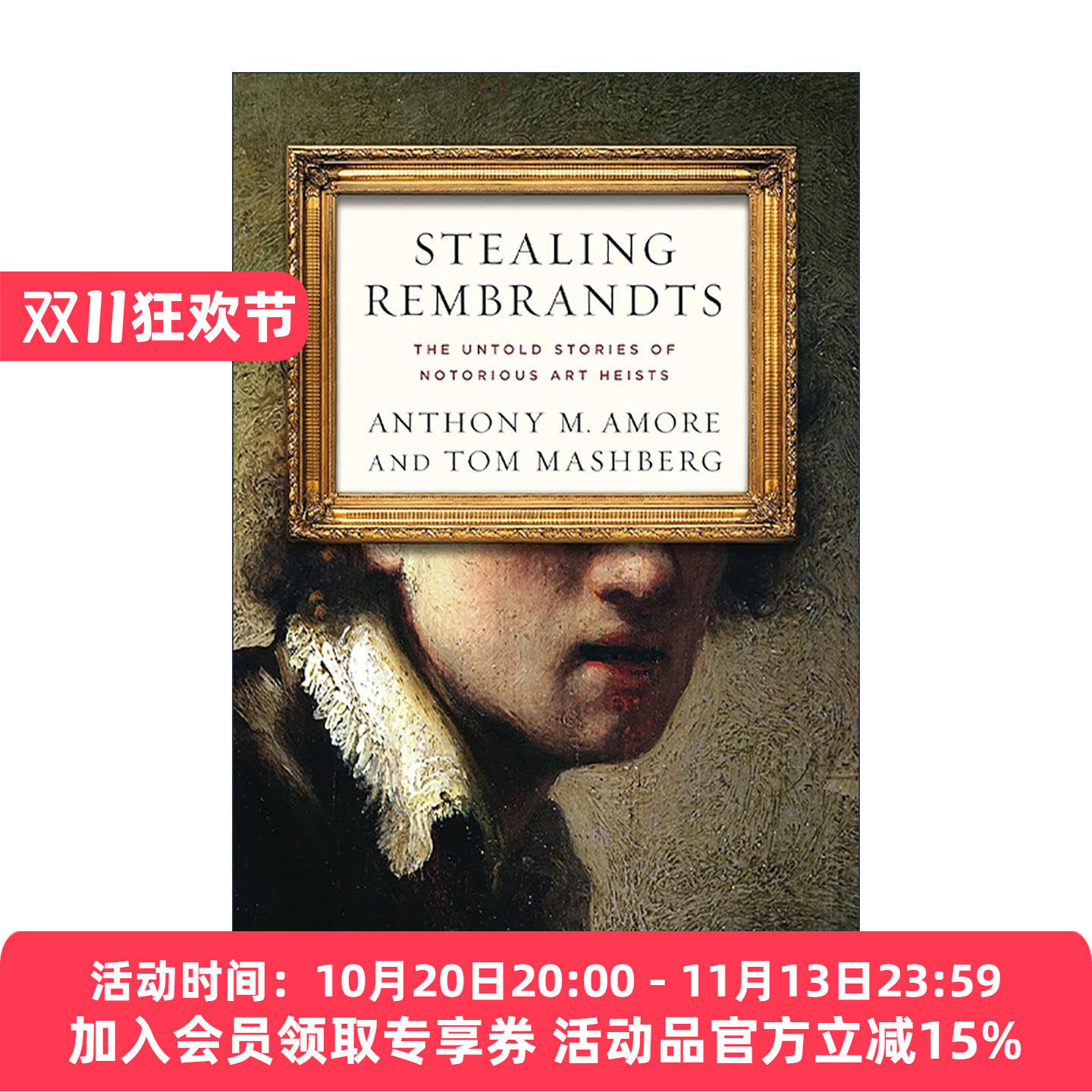 英文原版 Stealing Rembrandts 先生 伦勃朗又不见了 恶名昭彰的艺术品偷窃故事 英文版 进口英语原版书籍