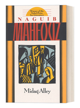 梅达格胡同 英文原版 Midaq Alley 诺贝尔文学奖得主Naguib Mahfouz 英文版 进口英语原版书籍