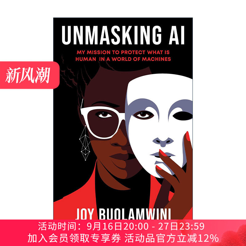 英文原版 Unmasking AI 揭露人工智能 我的使命是在机器世界中保护人类 传记 Joy Buolamwini 精装 英文版 进口英语原版书籍