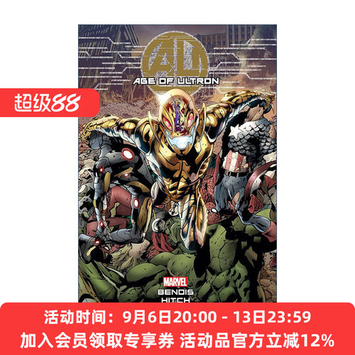奥创纪元  英文原版 Age Of Ultron 复仇者联盟 漫威漫画 Brian Michael Bendis 英文版 进口英语原版书籍