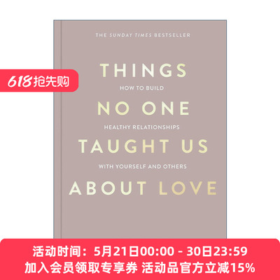 英文原版 Things No One Taught Us About Love 关于爱 没有人教过我们 威克斯·金 Vex King 英文版 进口英语原版书籍