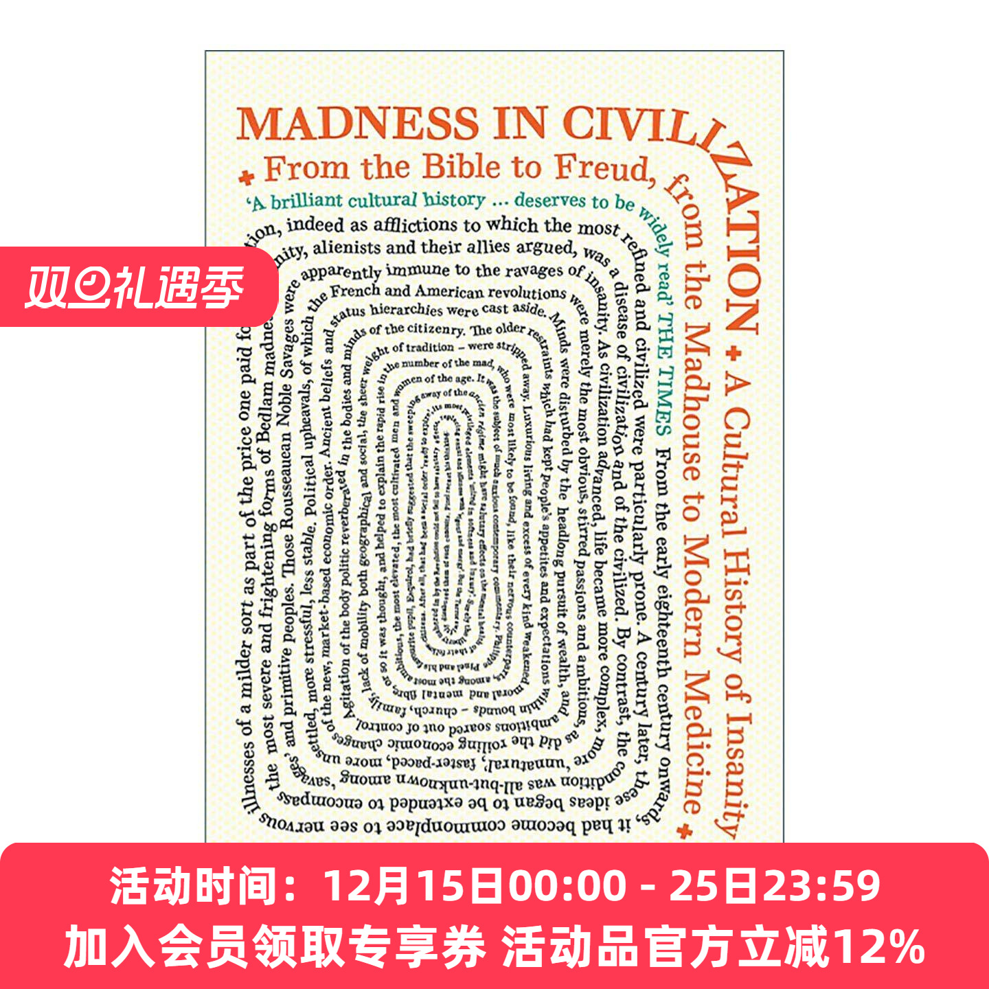 英文原版 Madness In Civilization 文明中的疯癫 一部精神错乱的文化史 英文版 进口英语原版书籍