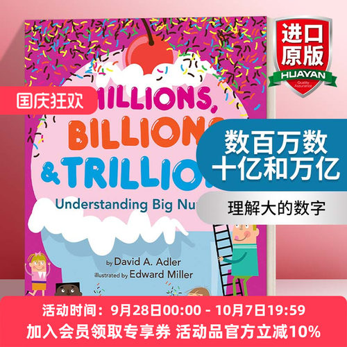 英文原版绘本 Millions Billions & Trillions 数百万数十亿和万亿 理解大的数字 儿童数学启蒙绘本6-8岁 英文版 进口英语原版书籍