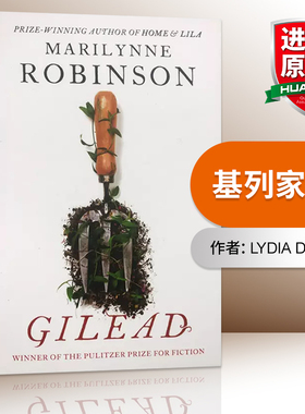 英文原版小说 Gilead 基列家书 英文版 进口英语原版书籍搭相约星期二傻狗温迪克夏洛的网送报男孩