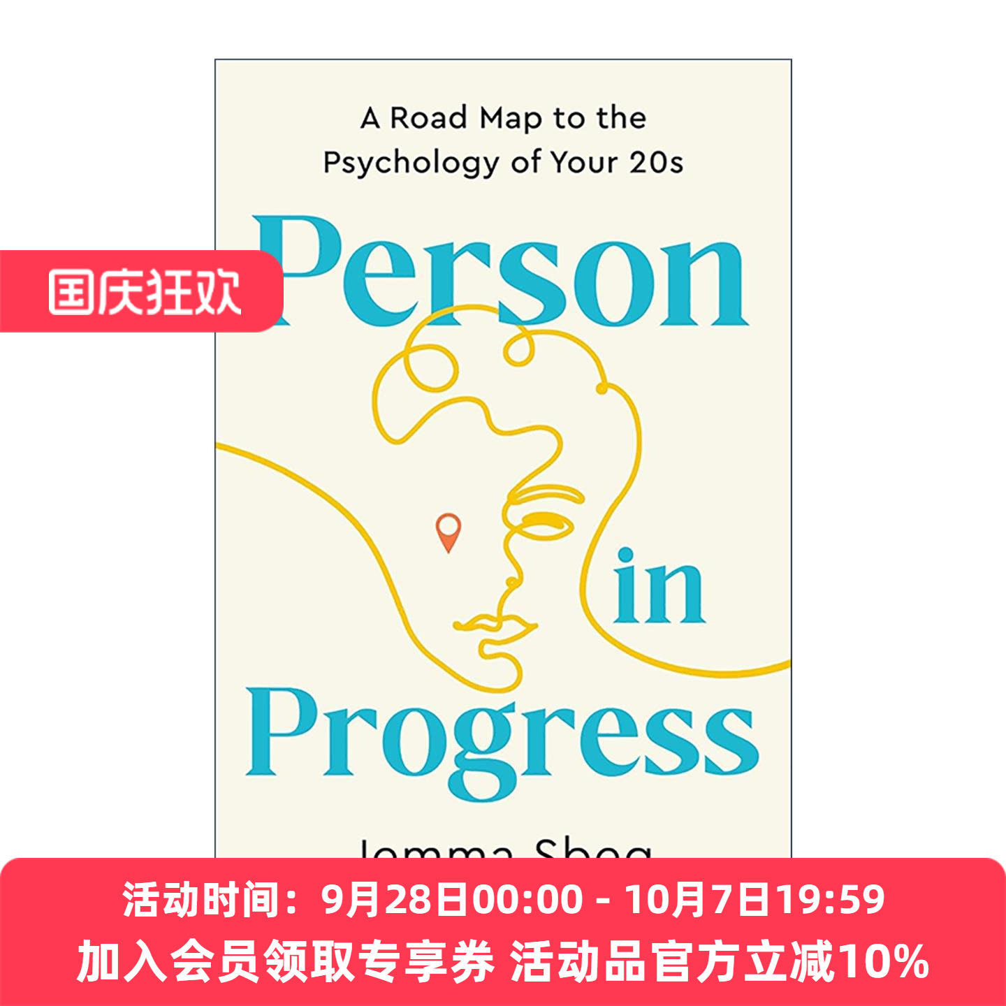 英文原版 Person In Progress 蜕变二十 青年心理成长指南 澳大利亚著名播客主持人Jemma Sbeg 英文版 进口英语原版书籍
